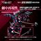 Zoids Plastic Model Kit 1/100 RMZ-011 Geno Saurer Raven Special 28 cm