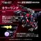 Zoids Plastic Model Kit 1/100 RMZ-011 Geno Saurer Raven Special 28 cm