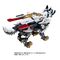 Patlabor Synergenex Plastic Model Kit Hunter Wolf 28 cm