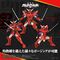 Yoroi Shin Den Samurai Troopers Toyrise Action Figure Gai of the Heat 15 cm