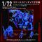 Zoids Plastic Model Kit 1/72 AZ-15 Psycho Geno Saurer 32 cm