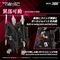 Zoids Plastic Model Kit 1/100 RMZ-020 Zabat 11 cm