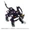 Zoids Plastic Model Kit 1/100 RMZ-018 Trinity Liger Captured Color 26 cm