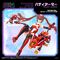 Zoids Plastic Model Kit 1/10 Mv-01a Ao Kiriyama & Blade Liger Dress Code #scarlet 18 cm
