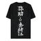 Assassin´s Creed Shadows T-Shirt Kanji Clan