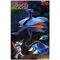 GUNDAM - 1/550 BRAW-BRO - Model Kit