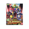 KERORO - GOD KERON - Model Kit