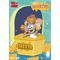 TOM & JERRY - "Jerry & Tuffy Cheese Party" - Bank 23.4cm