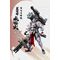 MOTOR NUCLEAR - MNP-XH13 Type Wei-Yuan - Model Kit 19cm