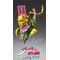 JOJO PART 6 - Kiss - Figure Chozokado 15cm