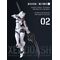 SHEIK MAINLAND - Xenodash (White) - Model Kit 1/18