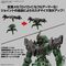 30MM - 1/144 bEXM-15FA Full Armor Portanova - Model Kit