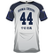 BLUE LOCK - Yoichi Isagi 15 - Soccer Jersey Men (M)