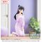 WITCH WATCH - Nemu Miyao - Figure Yumemirize 14cm