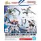 GUNDAM -Option parts set Gunpla 13 (Gunpla Battle Arm Arms) -Model Kit