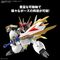 WATARU - HG Ryuoumaru - Model Kit