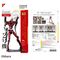 EVANGELION - Unit 02 - Metallic Nano Puzzle 16.5cm