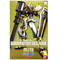 GUNDAM - 1/100 GUNDAM ASTRAY GOLD FRAME - Model Kit