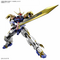 HG - Amplified IMGN RYUJINMARU - Model Kit