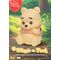 DISNEY - Winnie The Pooh - Bank Cuddly Doll 12cm