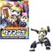 KERORO - Tamama Robo - Model Kit