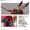 SUPER ROBOT - HG ALTEISEN RIESE - Model Kit