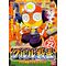 KERORO - KULULU YABUI DOCTOR - Model Kit