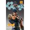 FIST OF THE NORTH STAR - Kenshiro - Figure Chozokado 17cm