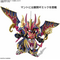 GUNDAM - SDW Heroes Warlock Aegis Gundam - Model Kit