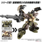 30mm 1/144 bEXM-28 Revernova Green - Model Kit