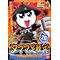 KERORO - ASHIGARU TAMAMA - Model Kit