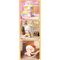 MANCHAO - Youbu It's a bit sweet BLIND BOX (9pcs) - 6-8cm