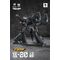 YUANYE - Y20 Yun Sheng Kun Peng Transformable - Figure 20cm