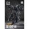 YUANYE - Y20 Yun Sheng Kun Peng Transformable - Figure 20cm