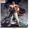 STREET FIGHTER 6 - Ryu - Figure Figurizma 26cm