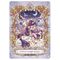 Kayou - MLP Friendship Eternal Star Cards (KAYMLPES001A) / Toys