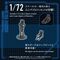 Zoids Plastic Model 1/72 AZ-17DX Ultra Saurus Gravity Cannon Deluxe Version 58 cm
