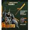 MOTOR NUCLEAR - BV-XH04 Xun Yong Class Tie Fu Tu - Model Kit 15cm