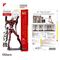 Evangelion Metallic Nano Plastic Model Unit 02 17 cm