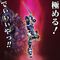Super Robot Wars RIOBOT Action Figure Soulgain Super Robot Wars A Color Ver. 25 cm