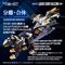 Zoids Plastic Model Kit 1/100 RMZ-025 Liger Zero Falcon ZBF 24 cm