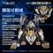 Zoids Plastic Model Kit 1/100 RMZ-025 Liger Zero Falcon ZBF 24 cm
