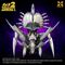 Gamera 2 Plastic Model Kit 1/700 Legion 20 cm