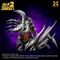Gamera 2 Plastic Model Kit 1/700 Legion (Reproduction) 20 cm