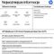 HP EliteBook X G1i Ultra 7 258V 14.0"WUXGA IPS 800nits HP Sure View AG 32GB LPDDR5 SSD1TB Intel Arc 5G Cam  IR 5.0Mpx AI 68Wh W11Pro 3Y Onsite