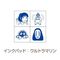 SPIRITED AWAY - Chihiro in the train - Blue stamps set