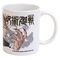 Jujutsu Kaisen Yuji & Sukuna Mug 350 ml