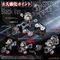 Super B-Daman Legacysoul Plastic Model Kit Master Koryakuo Special Black Ver.