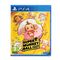 Super Monkey Ball: Banana Blitz HD / PlayStation 4 | Techbox